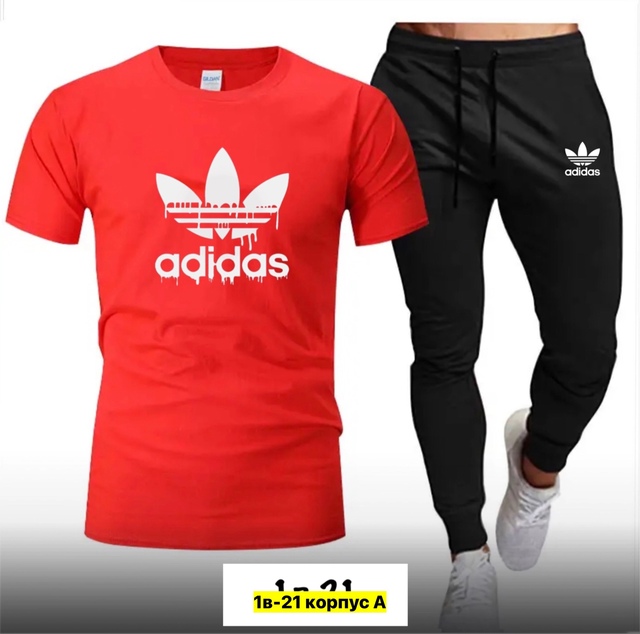 Спортивный костюм 22971886