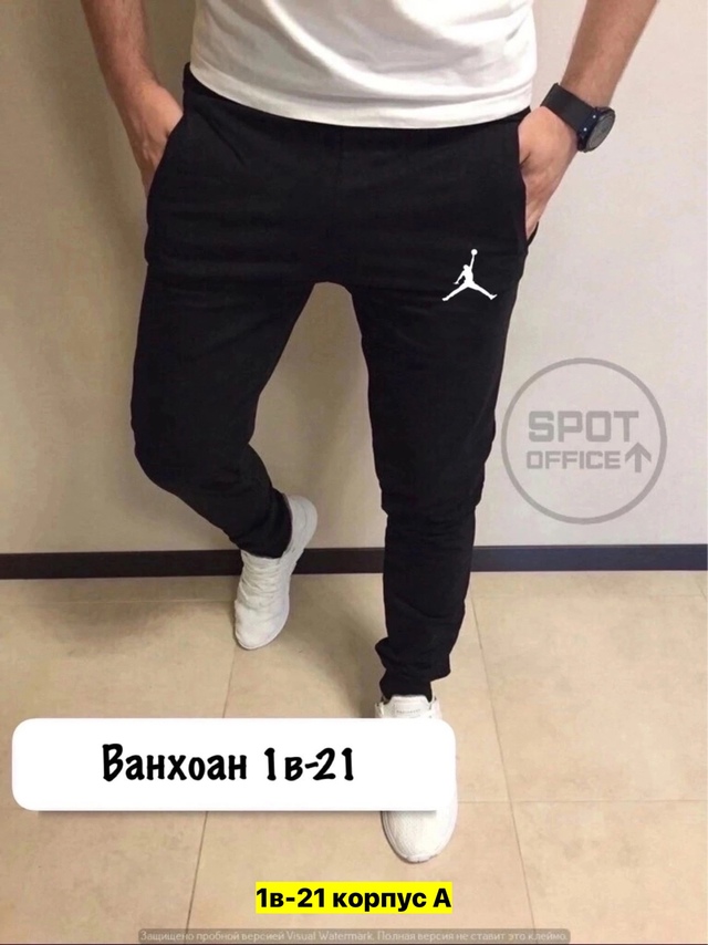 Штаны 22971693