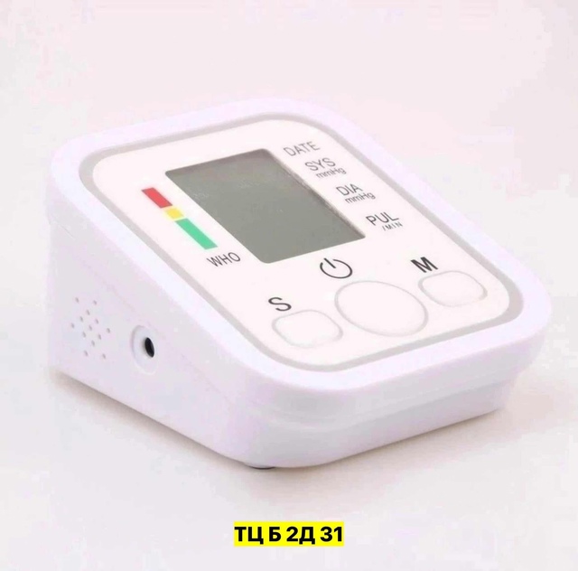 Артикул 22971749