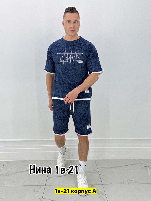 Спортивный костюм 22971580