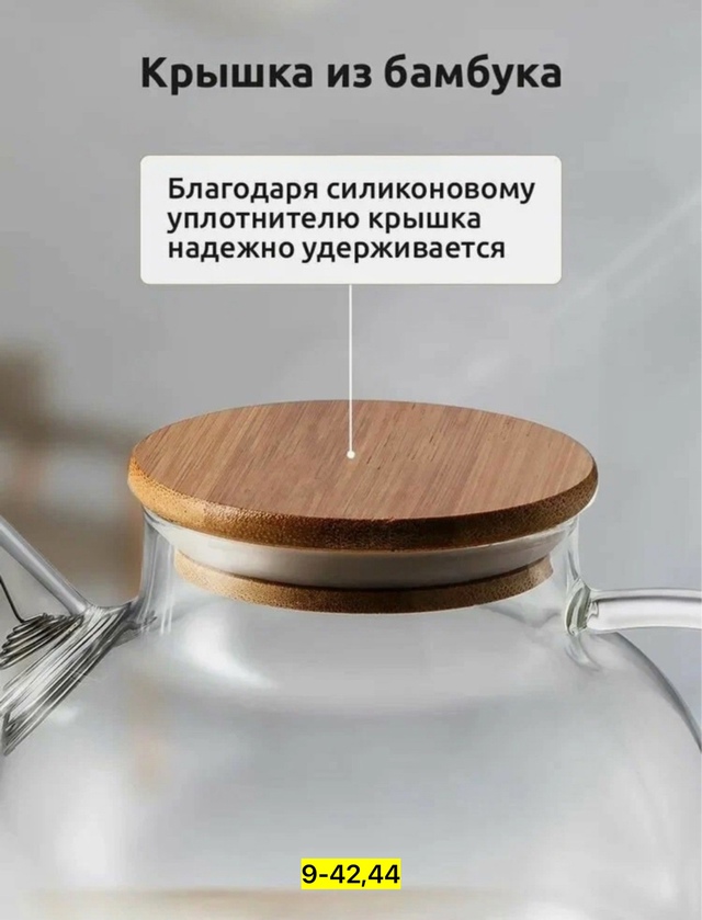 Артикул 22970255