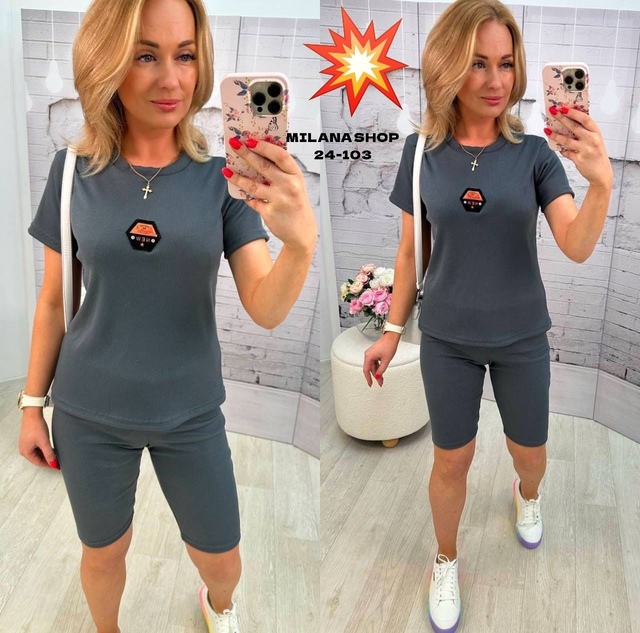 Спортивный костюм 22970554