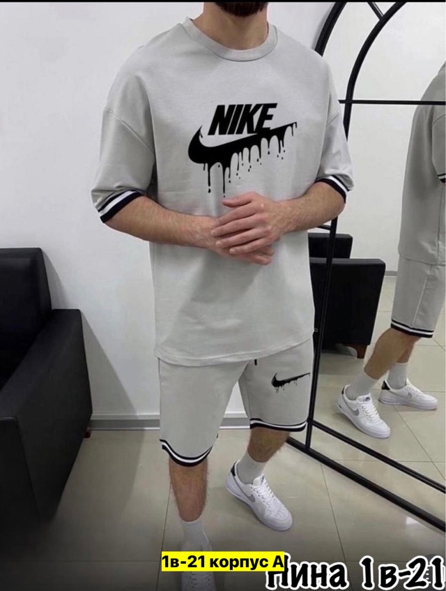 Спортивный костюм 22971094