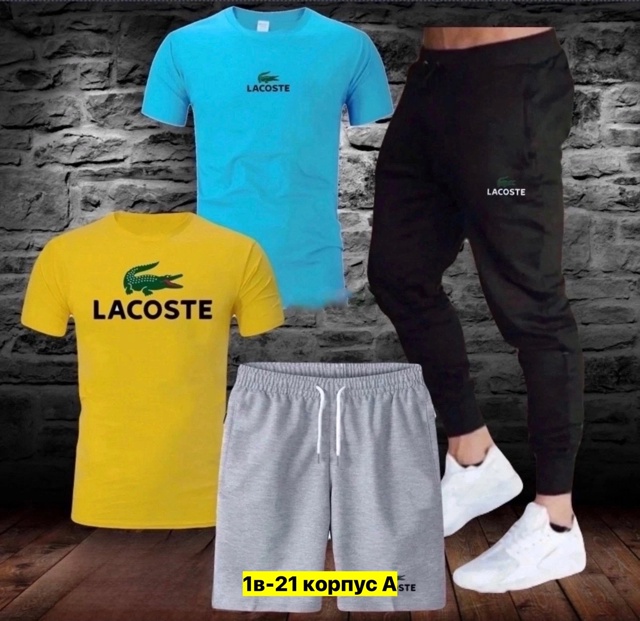 Спортивный костюм 22971105