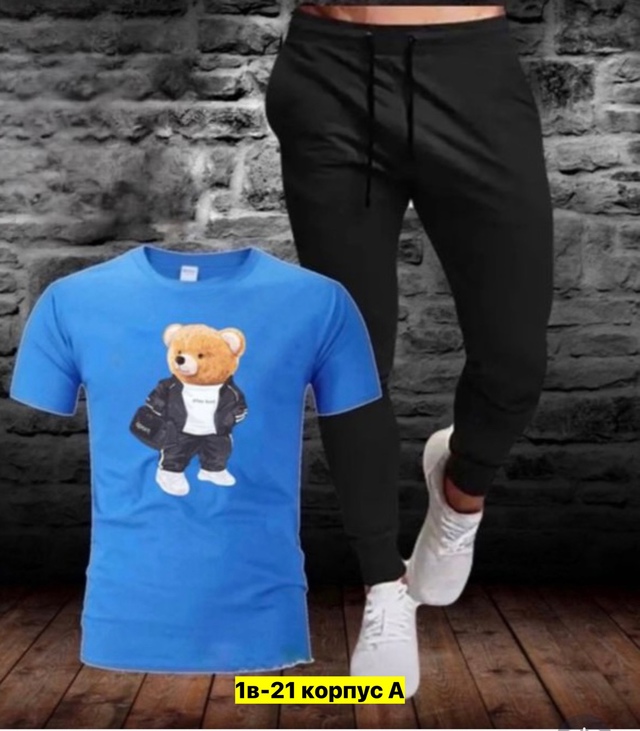 Спортивный костюм 22972060