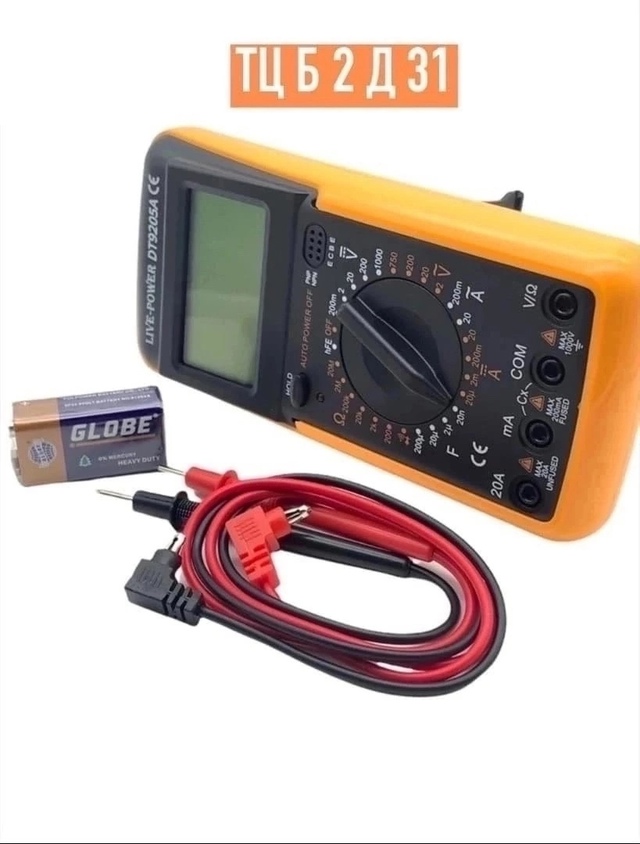 Профессиональный мультиметр 22970339