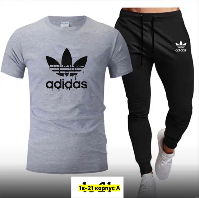 Спортивный костюм 22971886