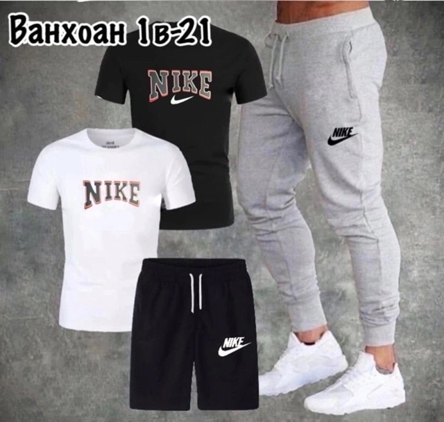 Спортивный костюм 22971579