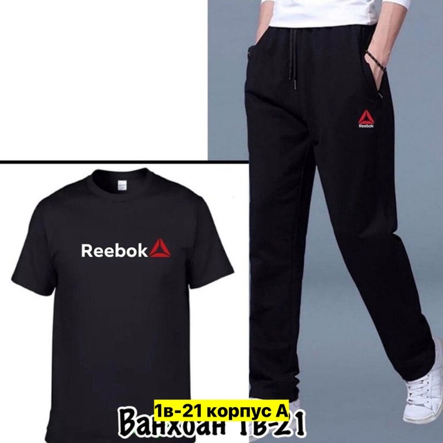 Спортивный костюм 22970220