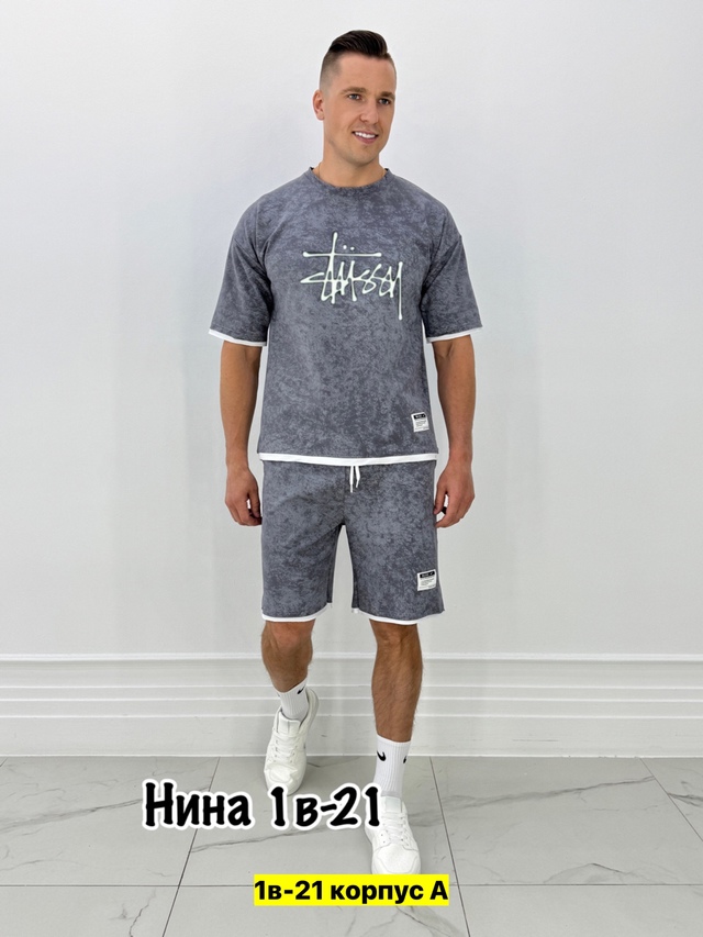 Спортивный костюм 22971430