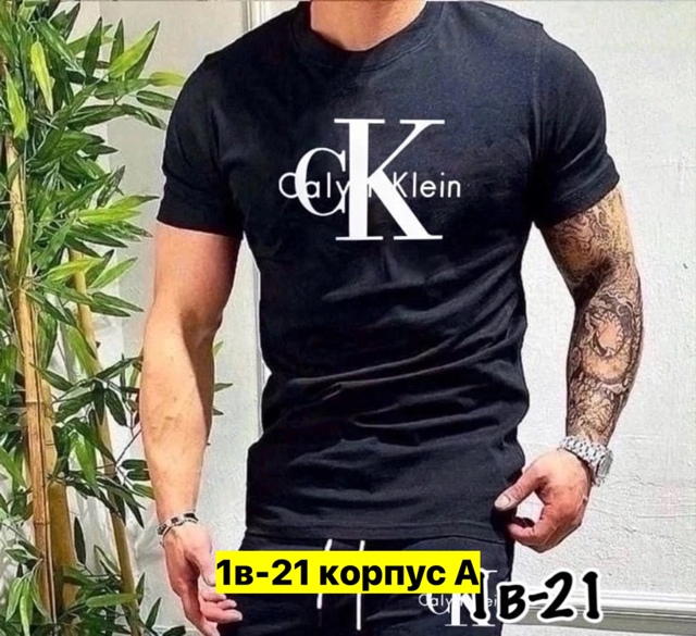 Футболка 22971576