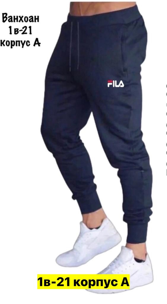 Штаны 22972002