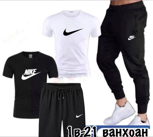 Спортивный костюм 22971800