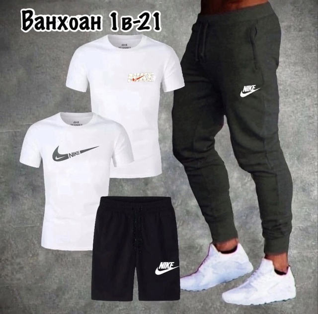 Спортивный костюм 22971422