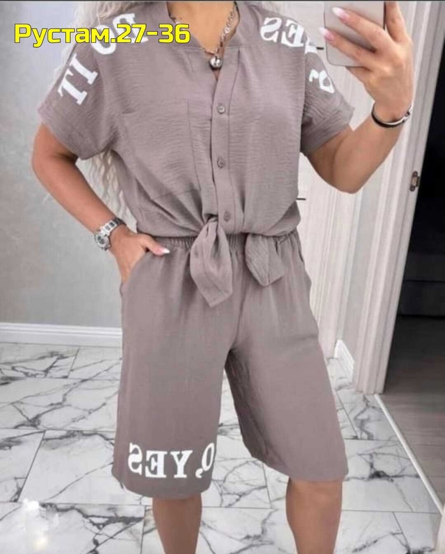 Костюм 22972229