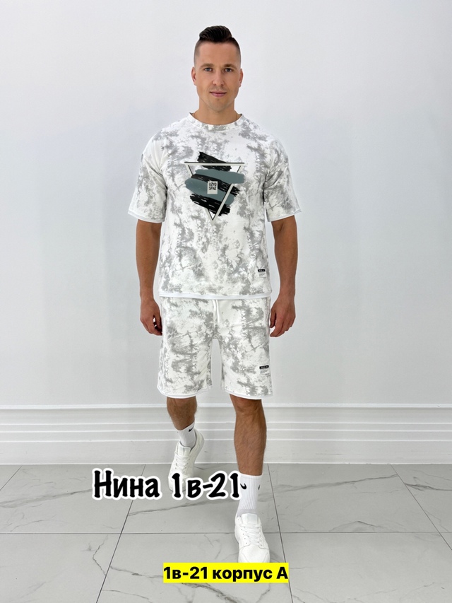 Спортивный костюм 22971237