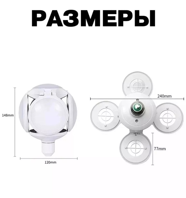 Светильник 22971646