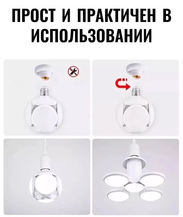 Светильник 22971646