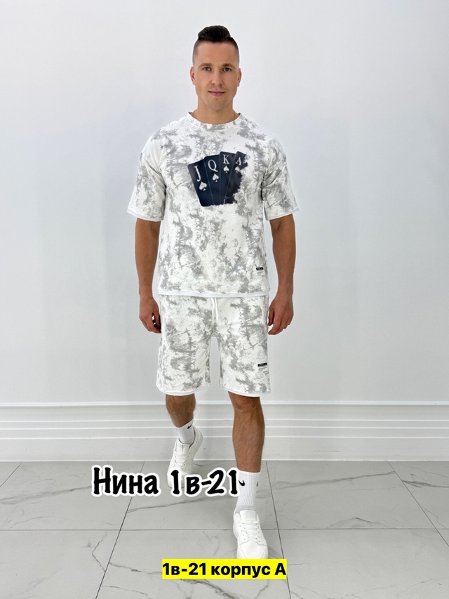 Спортивный костюм 22971419