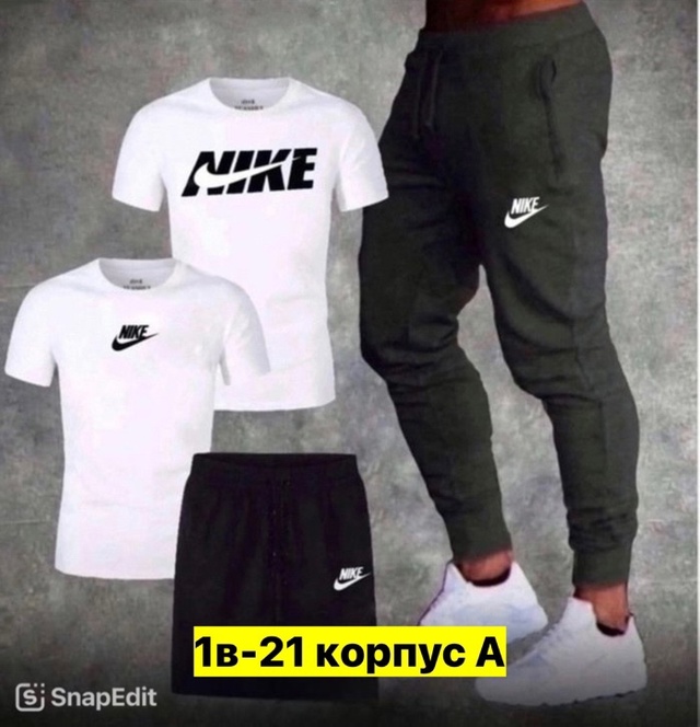 Спортивный костюм 22971106