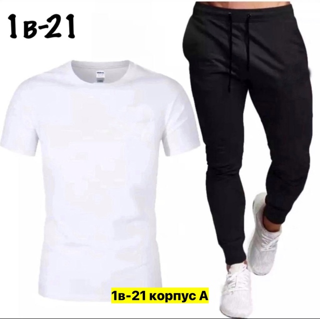 Спортивный костюм 22972061