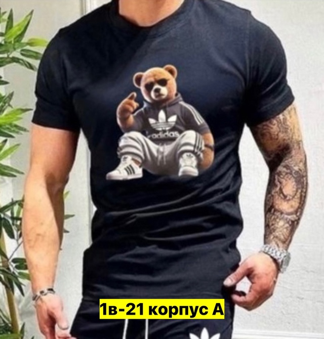 Футболка 22971692