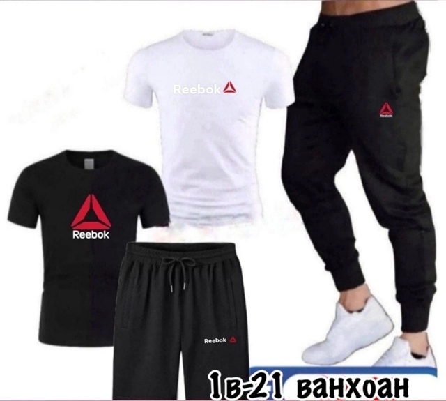 Спортивный костюм 22971800