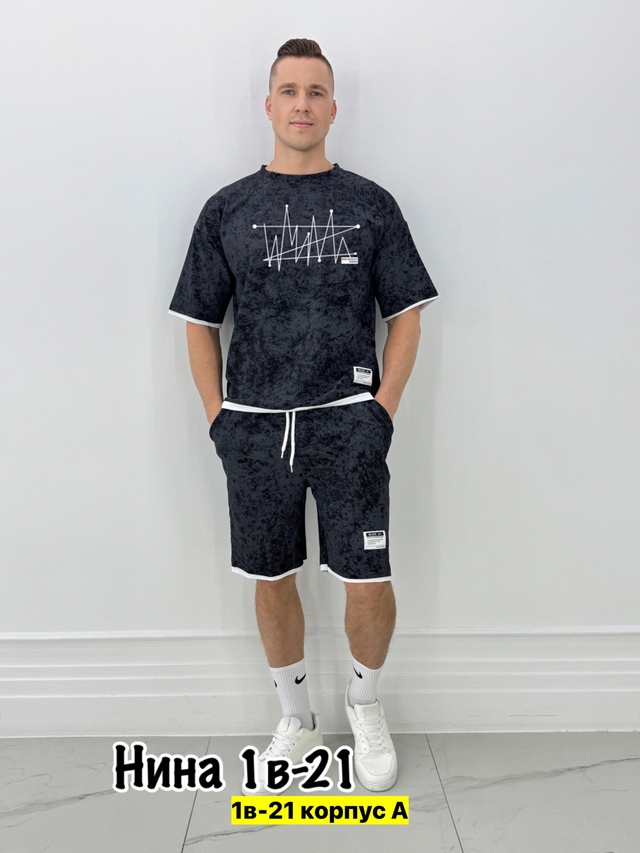 Спортивный костюм 22971580