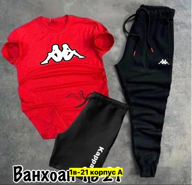 Спортивный костюм 22973805