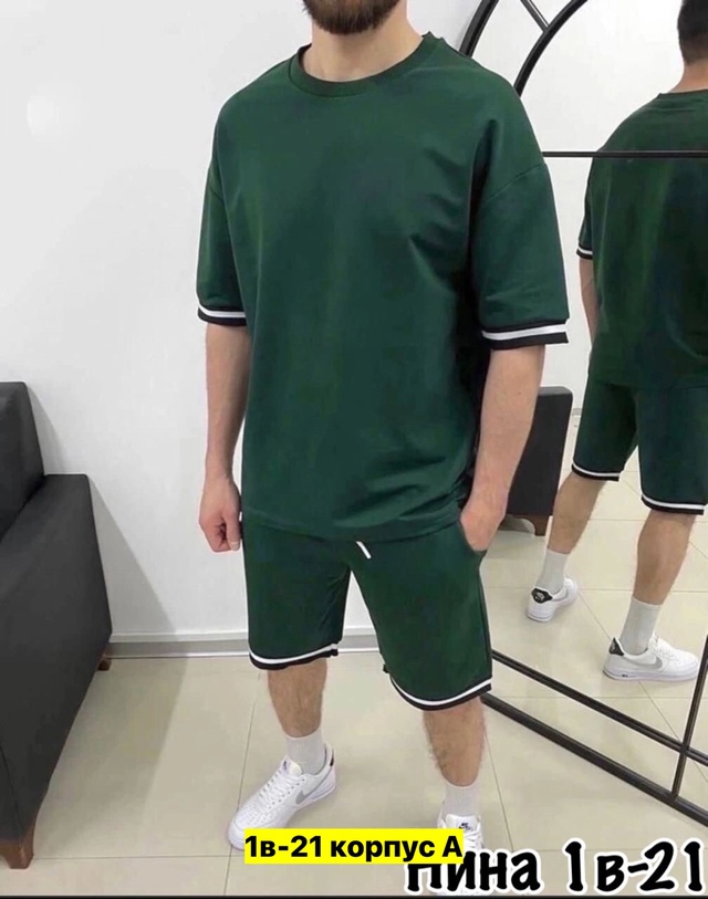 Спортивный костюм 22972816