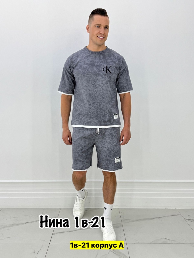 Спортивный костюм 22972812