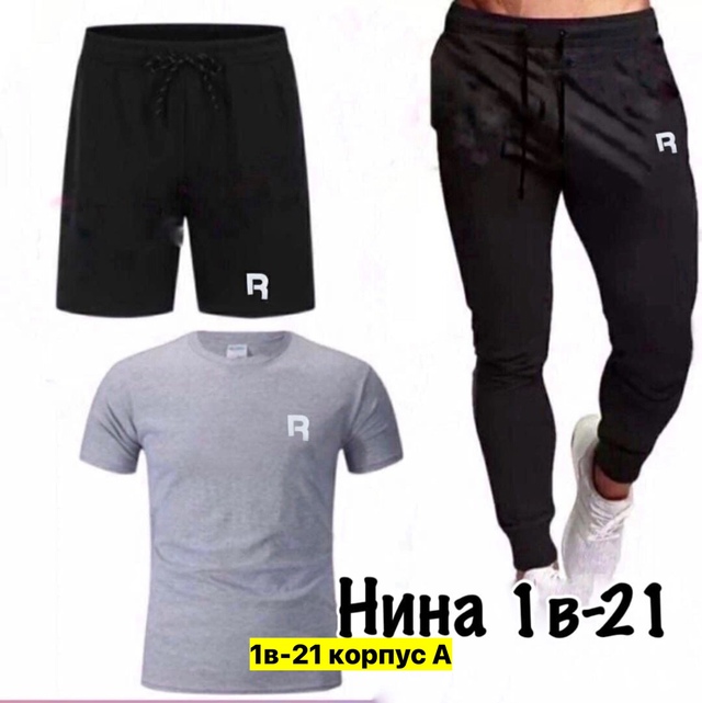 Спортивный костюм 22974020