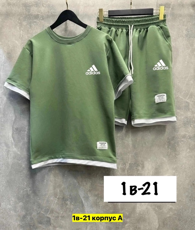 Спортивный костюм 22972423