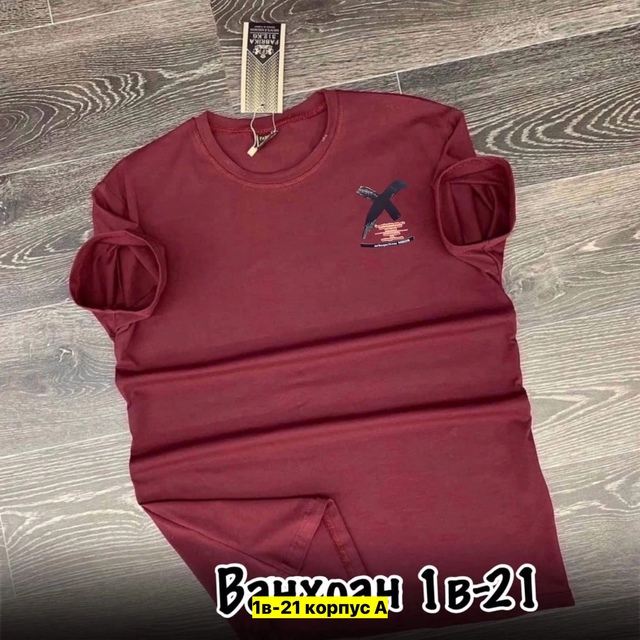 Футболка 22972349