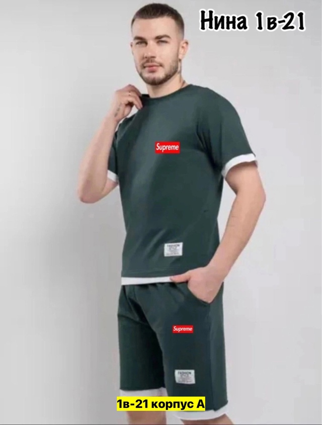 Спортивный костюм 22972338