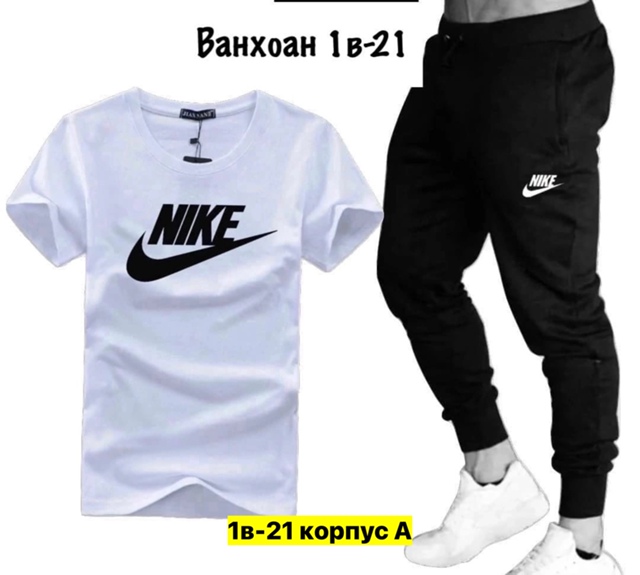 Спортивный костюм 22973301