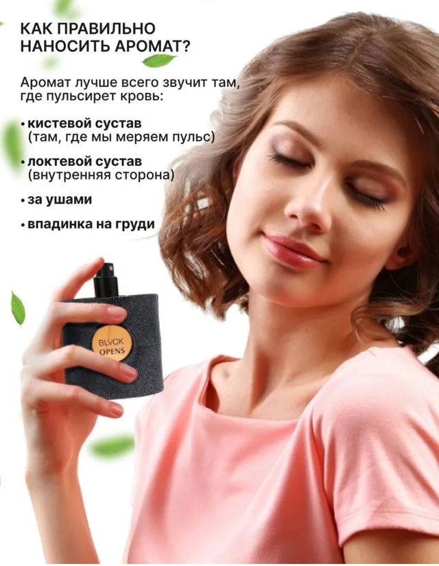 Туалетная вода 22973148