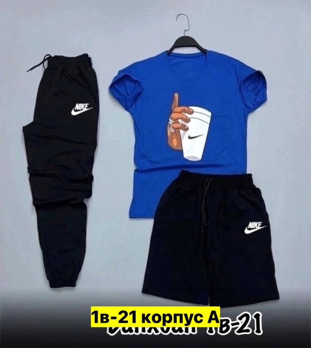 Спортивный костюм 22973300
