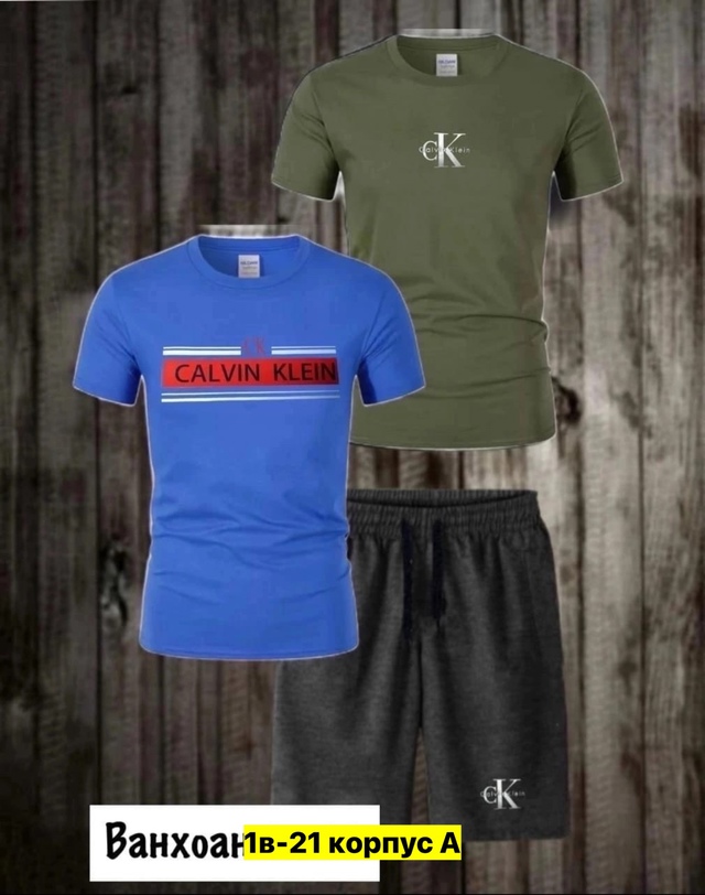 Спортивный костюм 22973181