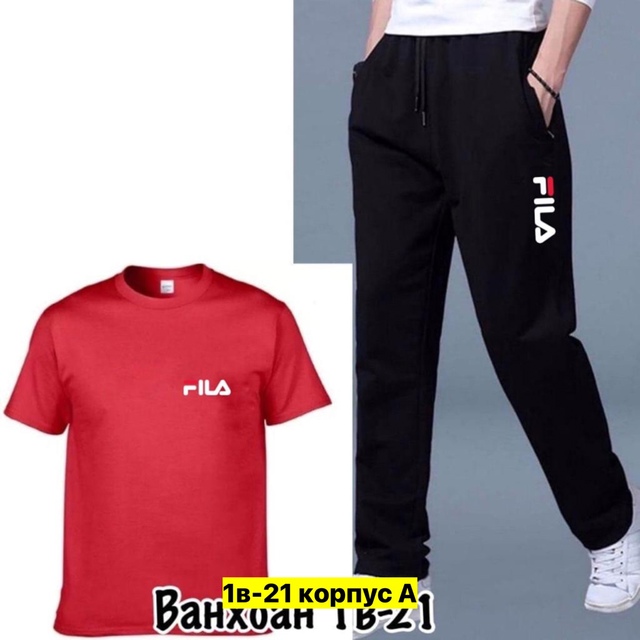 Спортивный костюм 22972311