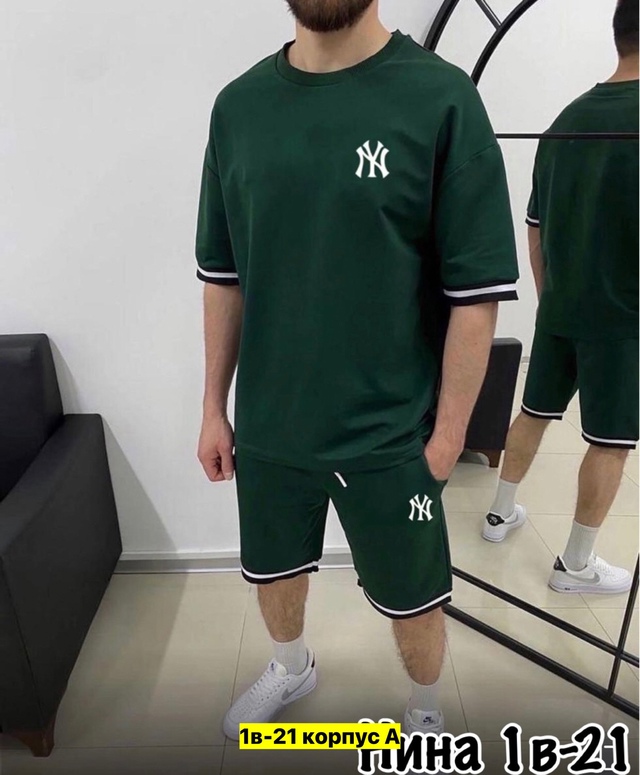 Спортивный костюм 22972814