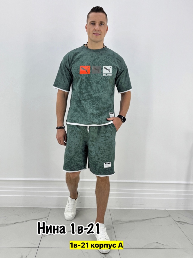 Спортивный костюм 22972534