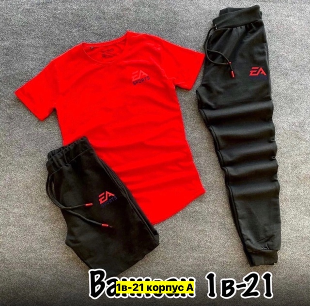 Спортивный костюм 22973914