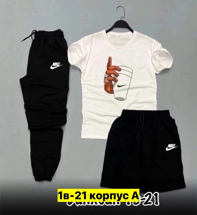 Спортивный костюм 22973300