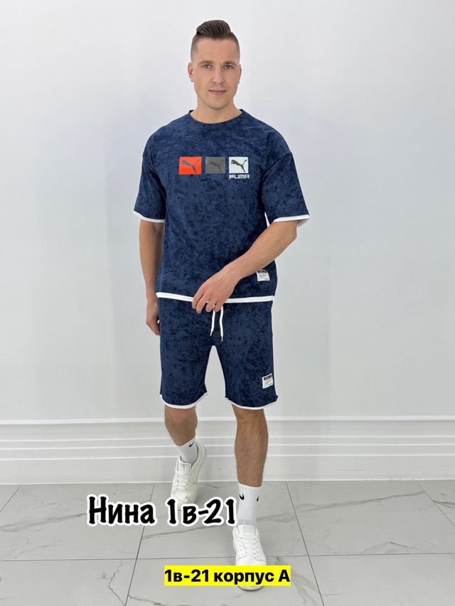 Спортивный костюм 22972534