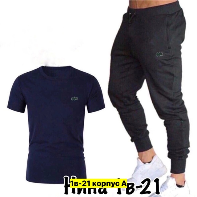 Спортивный костюм 22973913