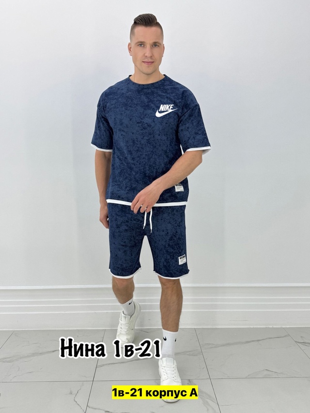 Спортивный костюм 22972662