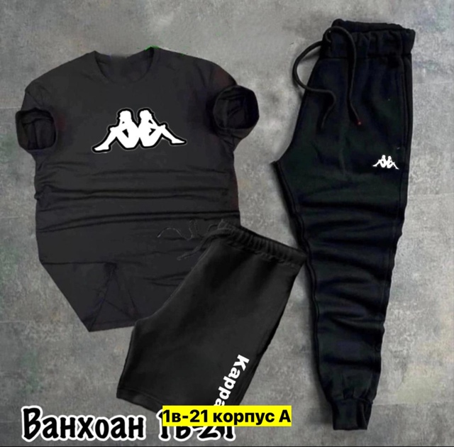 Спортивный костюм 22973805