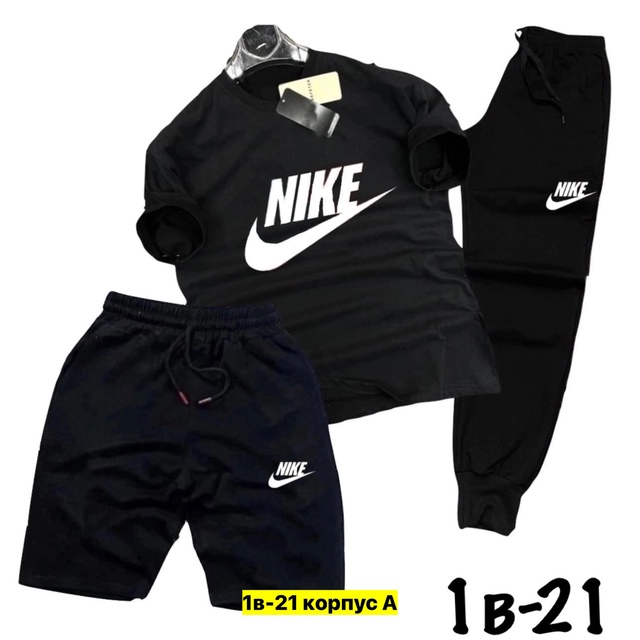 Спортивный костюм 22973588