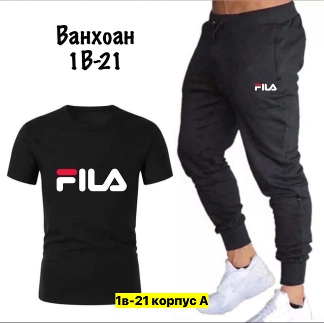 Спортивный костюм 22973299